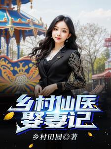 深山里的村庄 深山里的村庄