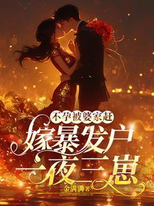 后妈恶毒的说说 后妈恶毒的说说