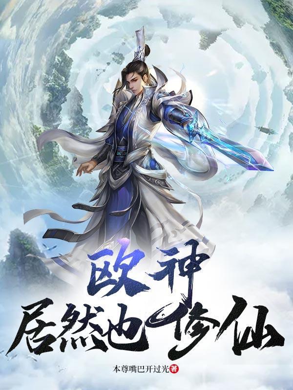 欧神什么意思 欧神什么意思