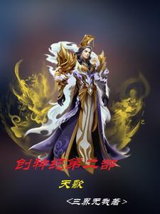 创世纪神 天神 创世纪神 天神