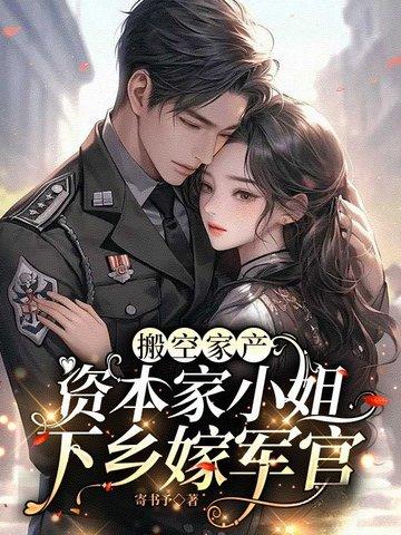 资本家搬砖