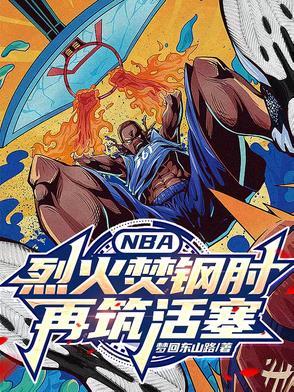 烈火焚身解释 烈火焚身解释