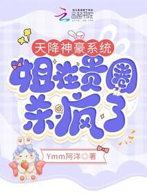 神豪是什么意思 神豪是什么意思