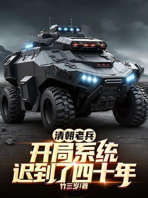 抗战 开局 抗战 开局