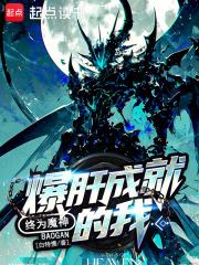 宇宙星神魔星神 宇宙星神魔星神