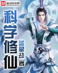 法力无边 鹿以 法力无边 鹿以
