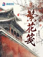 繁花笺手串最忌三个东西 繁花笺手串最忌三个东西