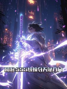 掠夺天赋 掠夺天赋
