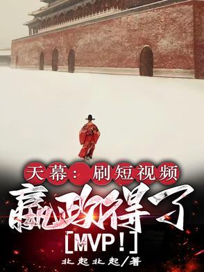 王者荣耀 天幕是啥 王者荣耀 天幕是啥