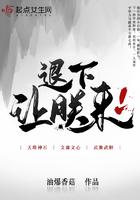 退下让朕来起点 退下让朕来起点