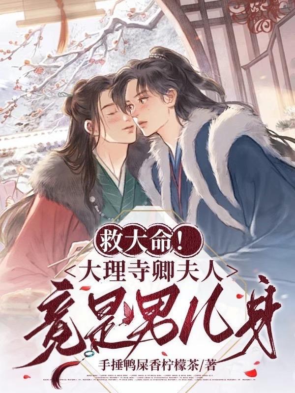 大理寺