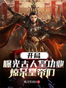 史官李世民 史官李世民