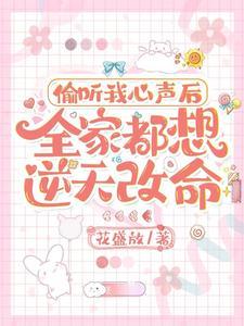 偷听又一 偷听又一