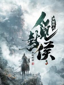 大夏武士是为哪个国家 大夏武士是为哪个国家