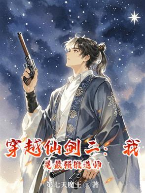 仙剑二吧 仙剑二吧