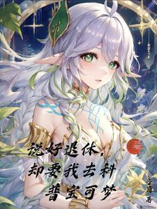 原神中七神 原神中七神