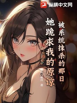 被系统抛弃了 被系统抛弃了