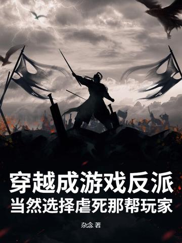 开局契约邪神 开局契约邪神