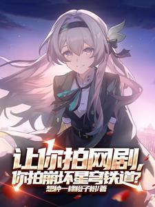 我真的不是想惹事呀 我真的不是想惹事呀