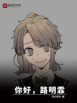 龙族路明非的真实身份2020 龙族路明非的真实身份2020