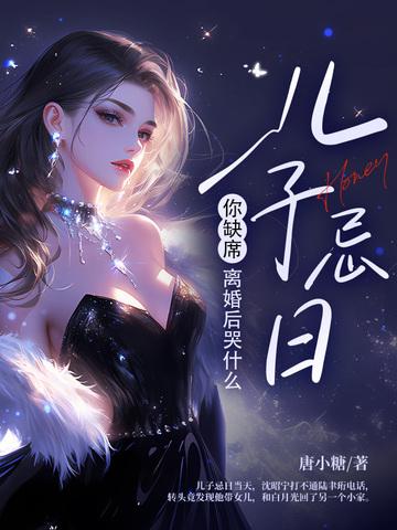 儿子的祭日是父母应该惦记的吗 儿子的祭日是父母应该惦记的吗