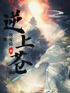 造化出自哪里 造化出自哪里