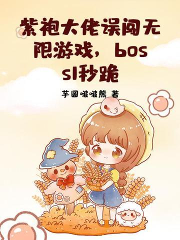 紫袍客是什么意思 紫袍客是什么意思