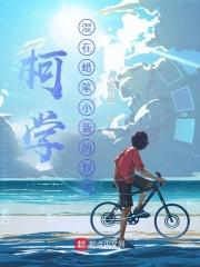 蜡笔小新特别篇名侦探柯新 蜡笔小新特别篇名侦探柯新