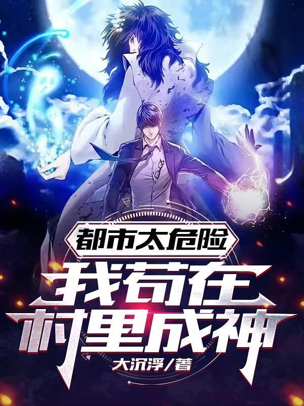 都市