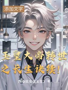 玉皇大帝全称