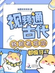 古代朝廷视频 古代朝廷视频