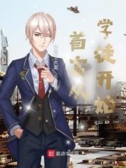 从首富开始签到