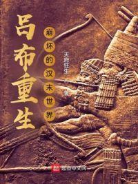 三国吕布重生
