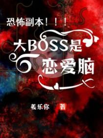 恐怖本是什么怎么玩 恐怖本是什么怎么玩
