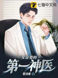 富婆的名字 富婆的名字