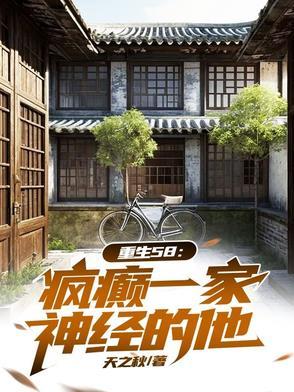疯子穿越hp 疯子穿越hp