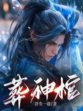 黄帝秘藏 黄帝秘藏