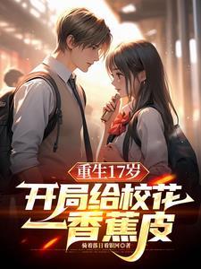 具备保送清华北大的中学有哪些 具备保送清华北大的中学有哪些