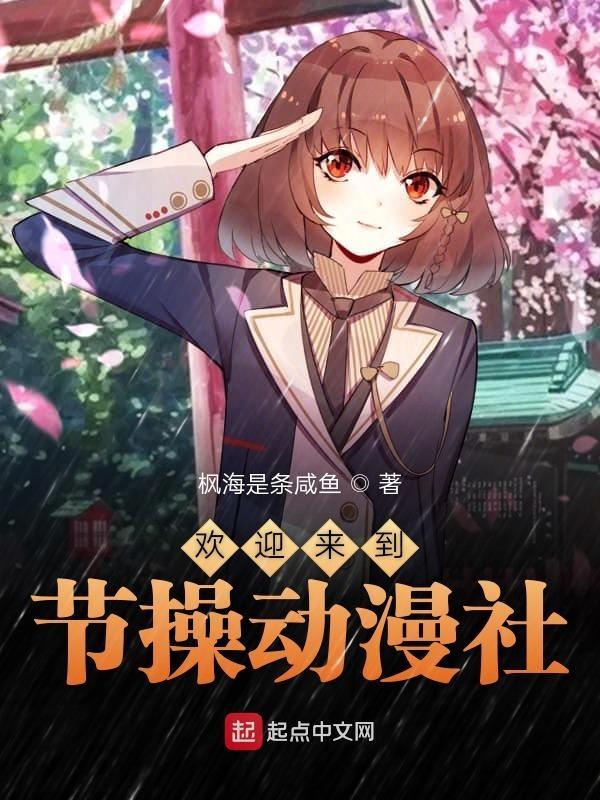 节操社指的是哪一个动漫公司 节操社指的是哪一个动漫公司