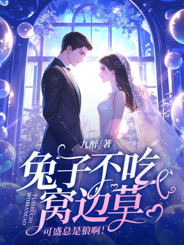 可草不这么想 可草不这么想
