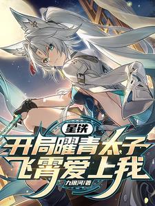 模拟星际 模拟星际