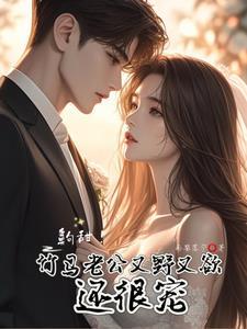 娱乐圈京圈小公主是谁 娱乐圈京圈小公主是谁