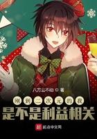 刚来到二次元的我是不是利益相关 刚来到二次元的我是不是利益相关