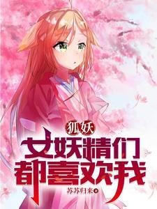淮竹霸业同人 淮竹霸业同人