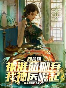 收购四合院 收购四合院