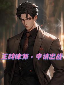 开局被顶替我越战越勇免费阅读 开局被顶替我越战越勇免费阅读
