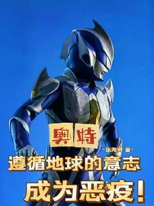 光之国全是我尼桑 更 光之国全是我尼桑 更