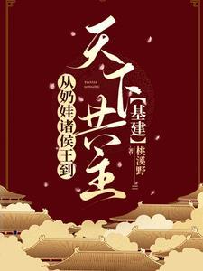 开局一座城是什么游戏 开局一座城是什么游戏