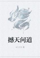 盘龙之诸天问道 盘龙之诸天问道