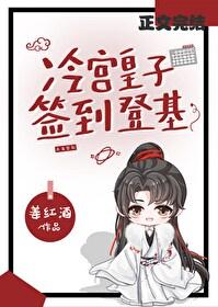 @angel 健冷宫签到18年 @angel 健冷宫签到18年